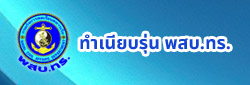 Relateds Banner-68f7818021072.jpg
